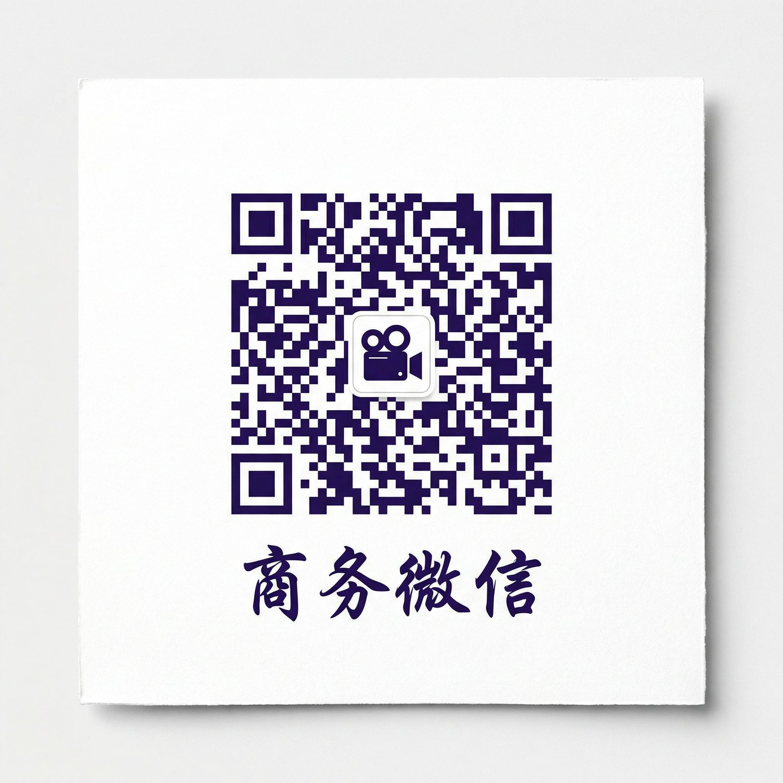 校花商务二维码